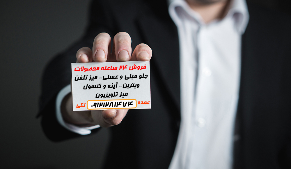 جلو مبلی عسلی جدید نگین چوب ارزانترین فروشگاه ایران