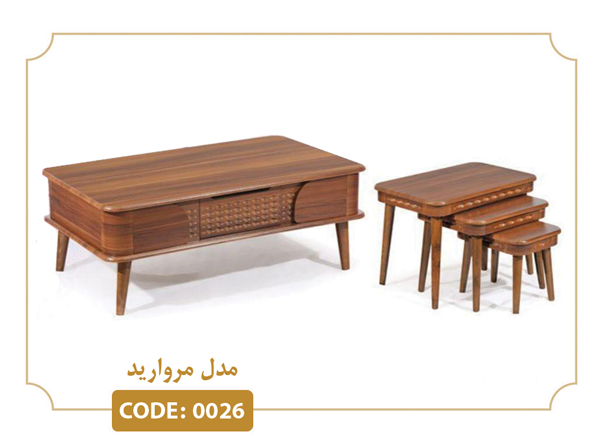 خرید جلومبلی و عسلی مروارید مدل 0026 صفحه MDF وکیوم پایه چوب