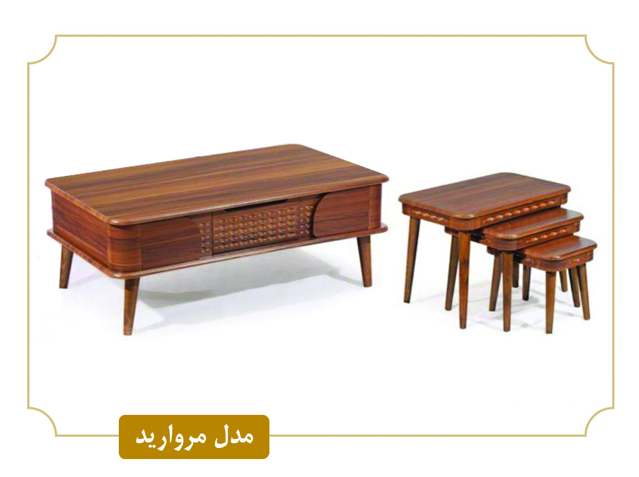 جلو مبلی و عسلی مروارید مدل 0026 صفحه MDF وکیوم پایه چوب
